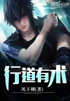 skillful