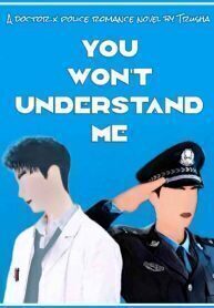 You Won't Understand Me